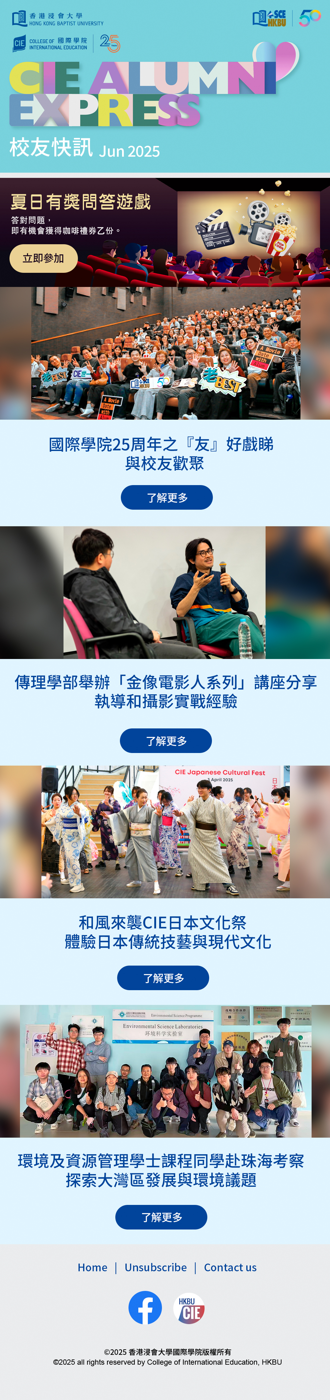 CIE ALUMNI EXPRESS 校友快訊 Jun 2025