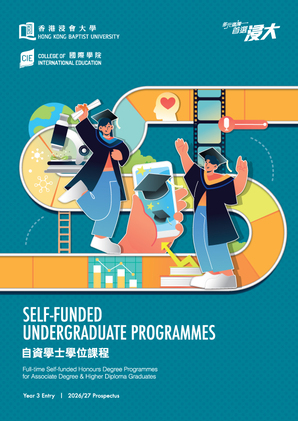 课程概览 2026/27