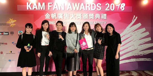 Communication students win merit prize at prestigious advertising award