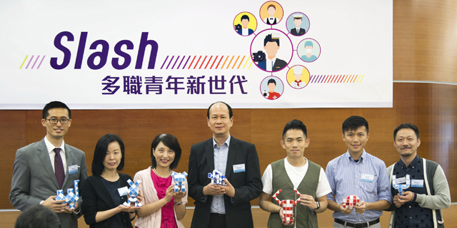 HKBU CIE organises “Slash Careers Forum” 