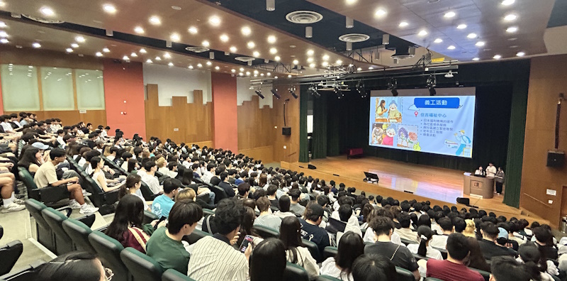 SCE & CIE New Student Orientation 2026-27