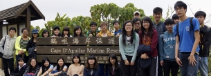 國際學院環境保育學專修同學參觀鶴咀海岸保護區