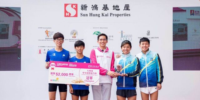 HKBU students win the championship of charity run up Hong Kong’s tallest building