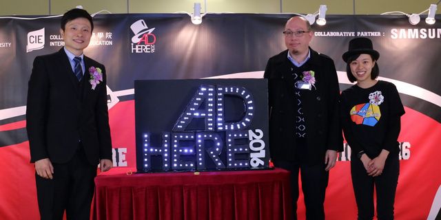 香港浸會大學國際學院與Samsung合辦  「AD HERE 廣告大賽 2016」