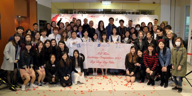 CIE and Lafayette jointly organise “AD HERE Advertising Competition 2017”