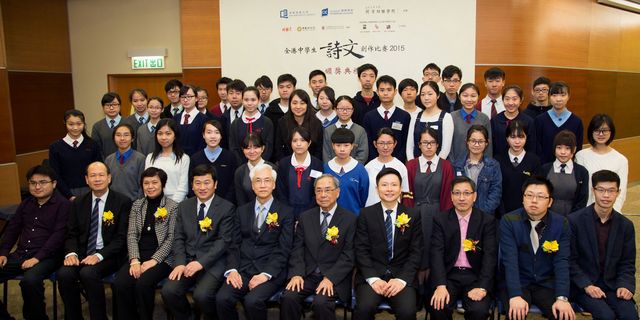 CIE and Jao Tsung-I Academy of Sinology co-organise Chinese Writing Competition