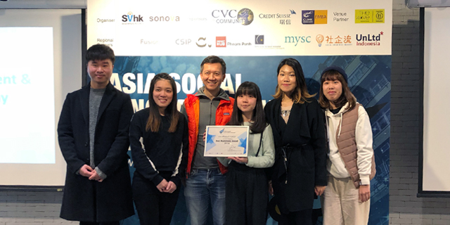 HKBU ICM students win “Best Multimedia Award” in Asia Social Innovation Award 2017 