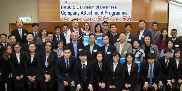 HKBU CIE organises the first “Company Attachment Programme”