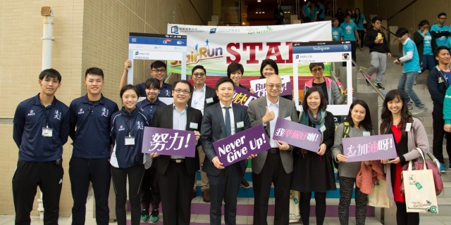 香港浸会大学国际学院师生跑楼梯筹款助少数族裔及弱势社群