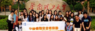CIE students attend “Food Quality and Safety Research Project for Mainland China and Hong Kong Tertiary Students”