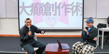 《 100 毛》東方昇與新媒體及影視創意寫作同學 進行創作任務
