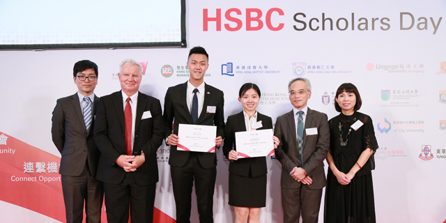 HKBU SCE and CIE students awarded scholarships under HSBC Vocational Education Scholarship Scheme 2016/17