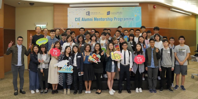 CIE launches Alumni Mentorship Programme Tea Gathering  2018