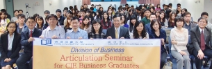 CIE Business Division organizes Articulation Seminar 