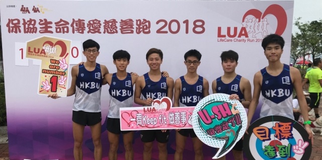 HKBU Cross Country team shines at Charity Run