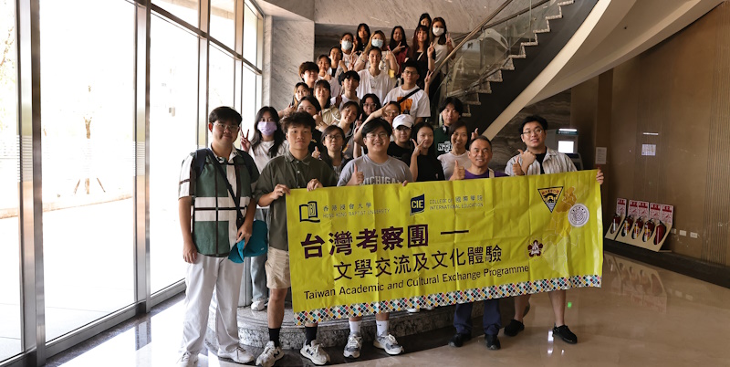 Division of Arts and Languages hosts an academic and cultural tour to Taiwan fostering literary and cultural exchanges