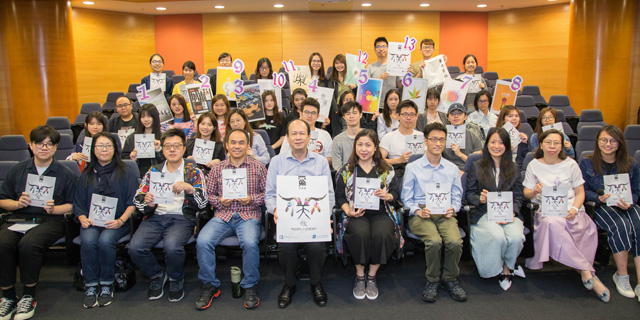 HKBU CIE publishes Invisible 13th issue – Resplendent