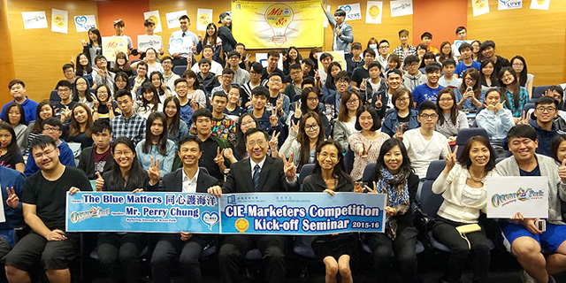 Over 100 students participate in the Kick-off Seminar of CIE Marketers Competition 2015-16