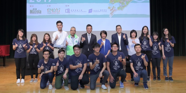 浸大国际学院与食德好举办环保通识讲座暨「绿色领袖台湾考察团」分享会