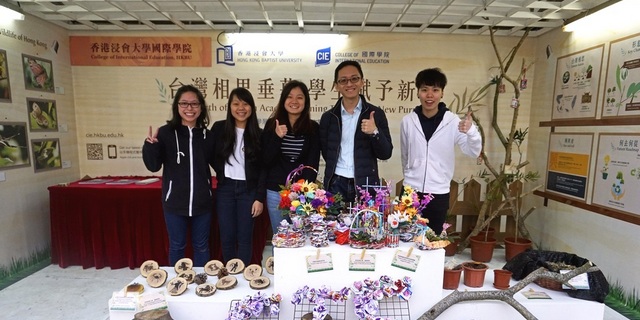 國際學院參加「香港花卉展覽」2017  為台灣相思賦予再生價值