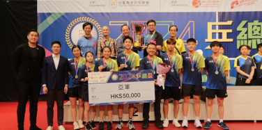 Hui Yuk Fan wins Second Runner-up in the 2024 Hong Kong TTA Cup