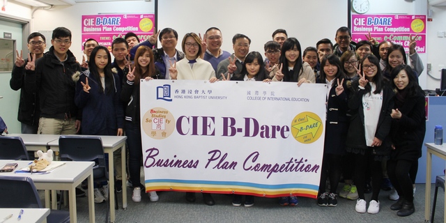 CIE B-Dare Competition 2015-16 Advanced Training Workshop