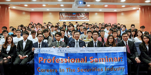 Professional Seminar: Careers in the Securities Industry and  i-plan Stage 1 (Level 1) Training Session