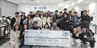 市場學同學前往杭州考察企業數碼轉型
