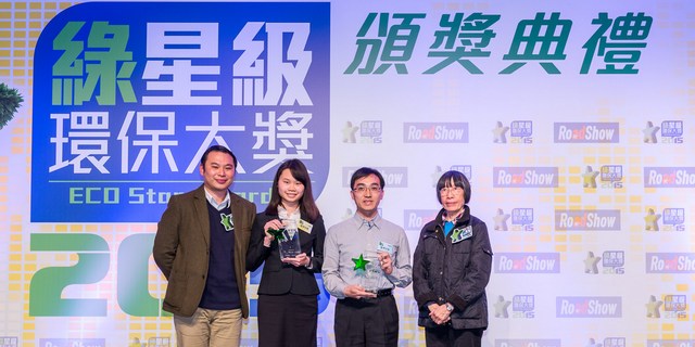 CIE Student wins award in Roadshow EcoStar