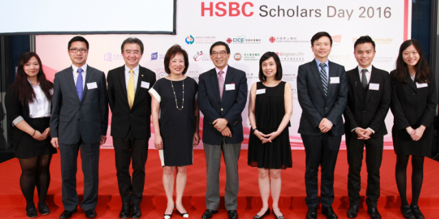 CIE students awarded scholarships under HSBC Vocational Education Scholarship Scheme 2015/16