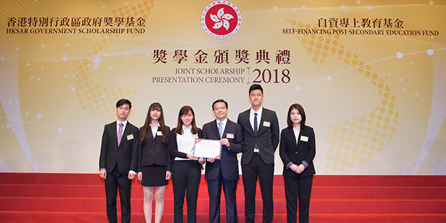近400名国际学院同学获香港特区政府颁发奖学金