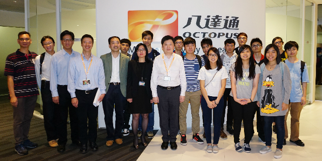 CIE Division of Applied Science organises a visit to Octopus Cards Limited to learn  how technology changes our living