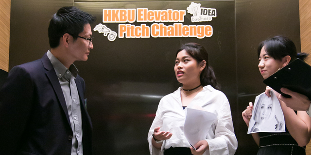 国际学院同学参加浸大首届英语电梯推销挑战赛