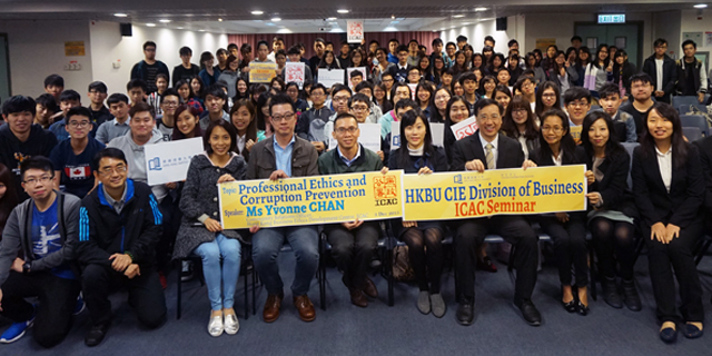 超過100位同學參與香港廉政公署講座