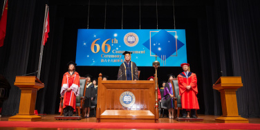 HKBU 66th Commencement