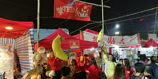 CIE Students participate in Lunar New Year Bazaar
