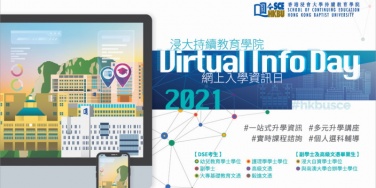 SCE Virtual Information Day 2021