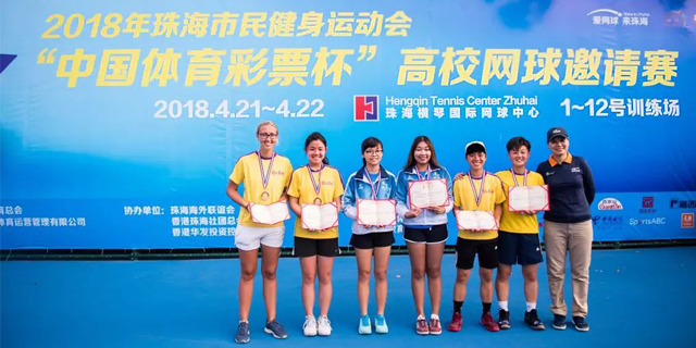 HKBU crowned winners at Zhuhai College Tennis Championships