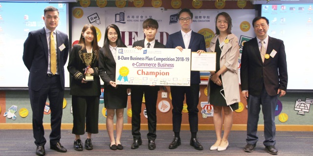 CIE B-Dare Business Plan Competition 2018-2019