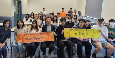 市場學同學走進業界 啟發市場營銷新思維