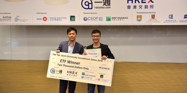 Financial Management Student wins the Championship of the ETF Award in the 1st Joint University Investment Game 2016