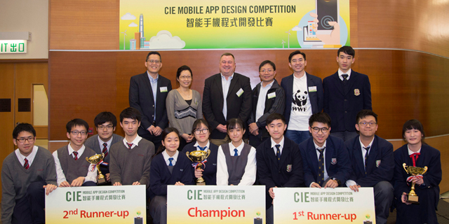 浸大国际学院举办「智能手机程式开发比赛」　为世界自然基金会香港分会宣扬环保讯息