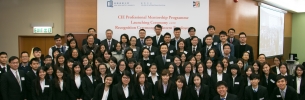 CIE organises Professional Mentorship Programme Launching Ceremony cum Recognition Ceremony for Intern Employers