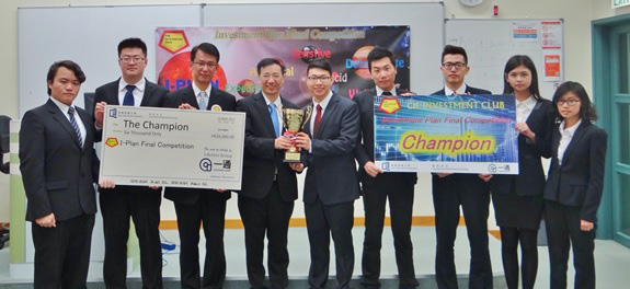 CIE Investment Club organises Investment Plan Competition 2015