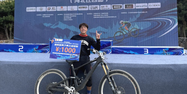 Ng Lap Hei wins the Champion at the 2026 China Mountain Bike Open – Downhill in Boy’s Junior