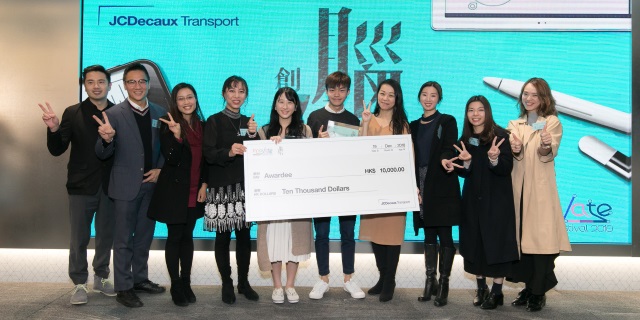 Creative Communication student wins Gold Award in the MTR advertising – Innovate Festival Creative Contest