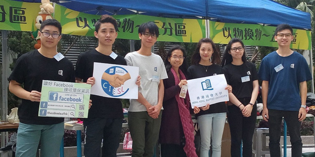 國際學院同學參與環保嘉年華　推廣社區關愛共融