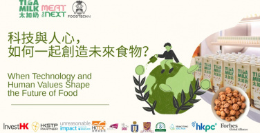 Guest Talk on “AI for Better Food” broadens students’ perspectives on how AI is shaping the future of food