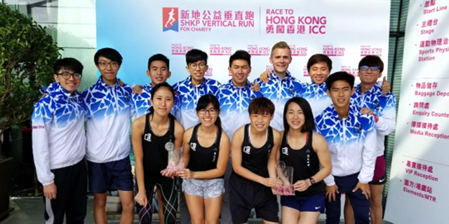 HKBU teams win championship and first runner-up titles in vertical run for charity