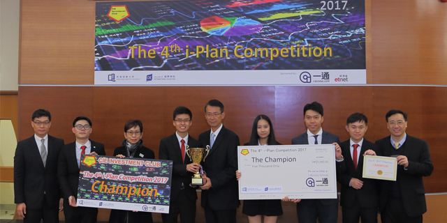The 4th i-Plan Competition